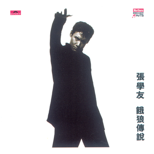 国产一区二区三区久久久久久久
