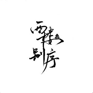 国产一区二区三区久久久久久久
